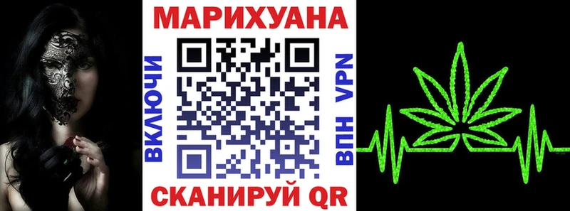 Как найти закладки Спасск-Рязанский Амфетамин Меф А ПВП Псилоцибиновые грибы Кокаин Марихуана