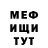 Метадон белоснежный Deborah Neat