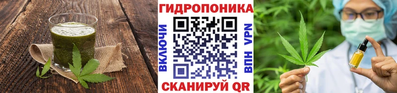 где купить   Спасск-Рязанский  Печенье с ТГК марихуана 