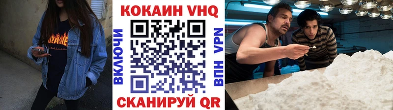 OMG сайт  Спасск-Рязанский  COCAIN 97% 