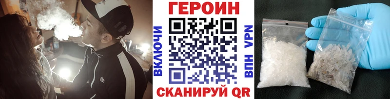 ГЕРОИН Афган  что такое   Спасск-Рязанский 