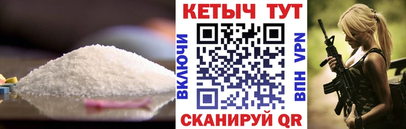 КЕТАМИН ketamine  ссылка на мегу онион  Спасск-Рязанский 