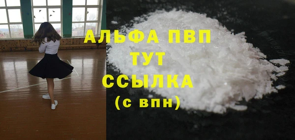 COCAINE Новозыбков