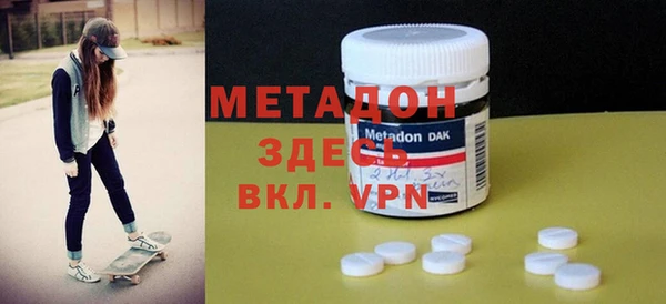 ALPHA-PVP Новодвинск