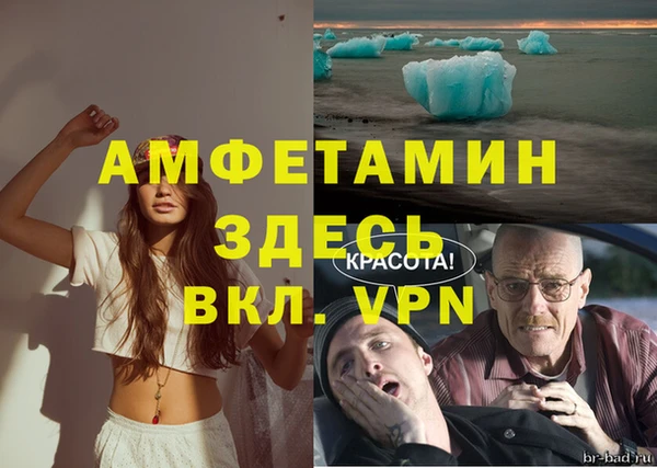 ALPHA-PVP Новодвинск
