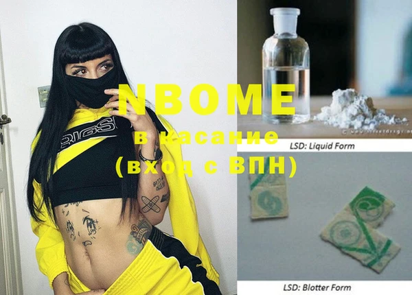 COCAINE Новозыбков