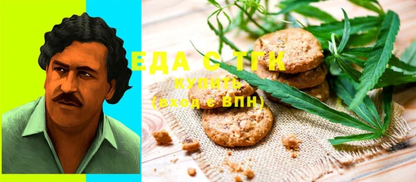 MESCALINE Алзамай