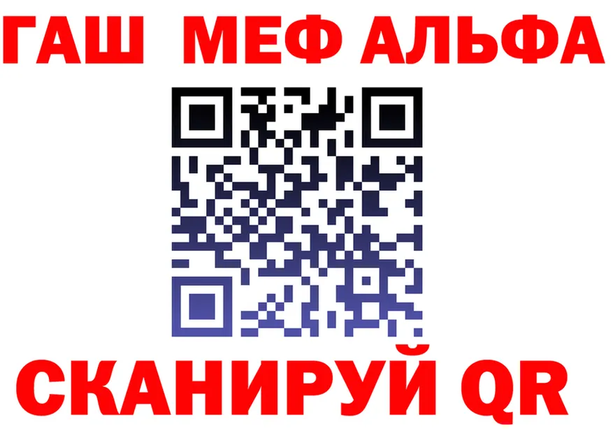 ГАШ Premium зеркало маркетплейс KRAKEN Спасск-Рязанский