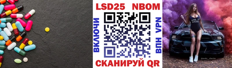 LSD-25 экстази ecstasy  блэк спрут   Спасск-Рязанский 