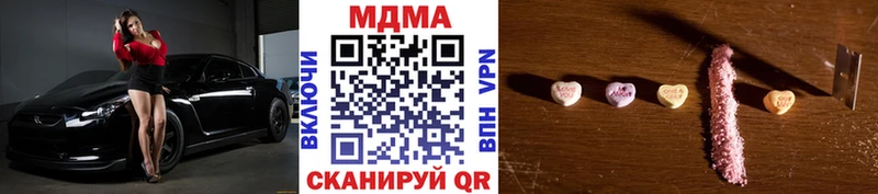 МДМА crystal  где найти наркотики  кракен   Спасск-Рязанский 