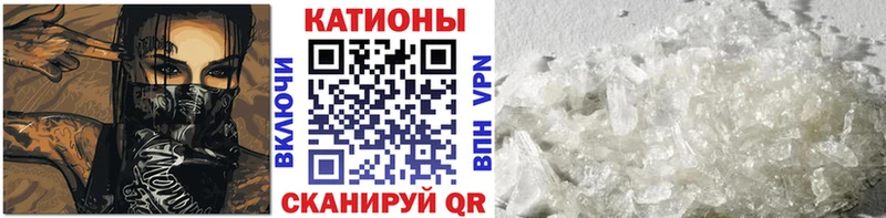 Меф мука Спасск-Рязанский