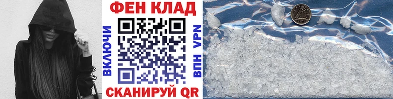 что такое наркотик  Спасск-Рязанский  Первитин Methamphetamine 