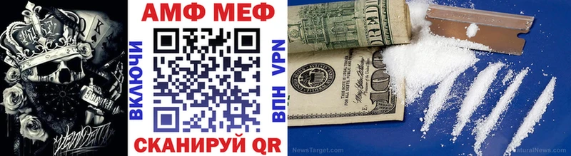 МЕТАМФЕТАМИН пудра Спасск-Рязанский