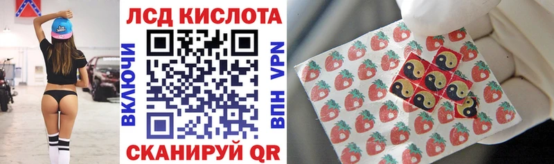 Наркотические марки 1,5мг Спасск-Рязанский