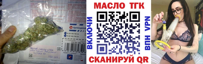 Дистиллят ТГК жижа сколько стоит Спасск-Рязанский