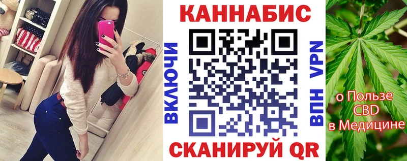 как найти   Спасск-Рязанский  МАРИХУАНА планчик 